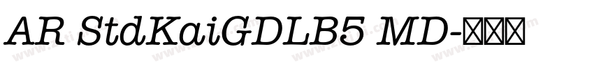 AR StdKaiGDLB5 MD字体转换 AR StdKaiGDLB5 MD字体转换